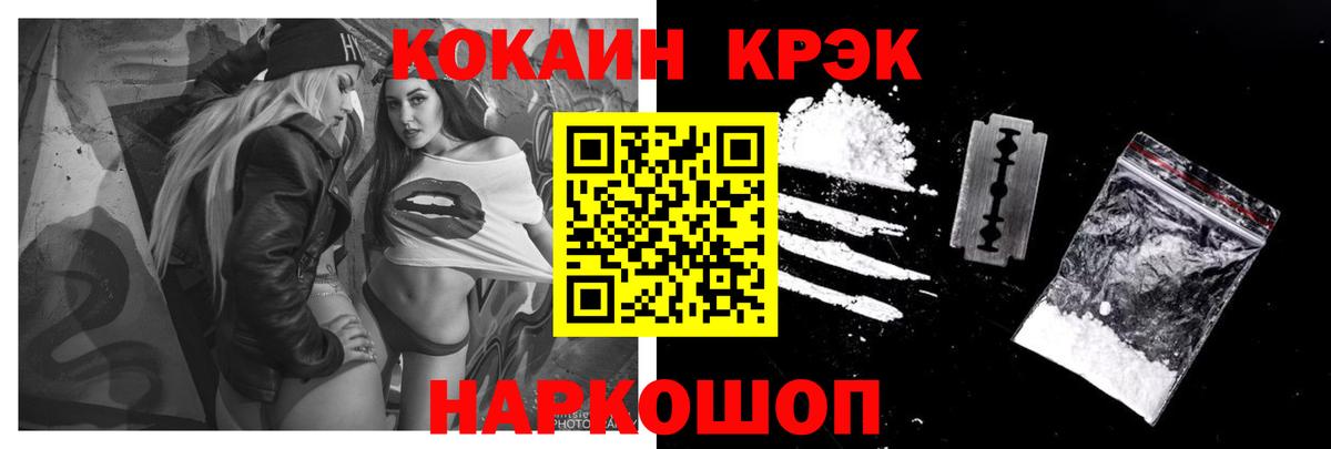 Салават  Cocaine FishScale  Cocaine  Вход с VPN  COCAIN Перу 