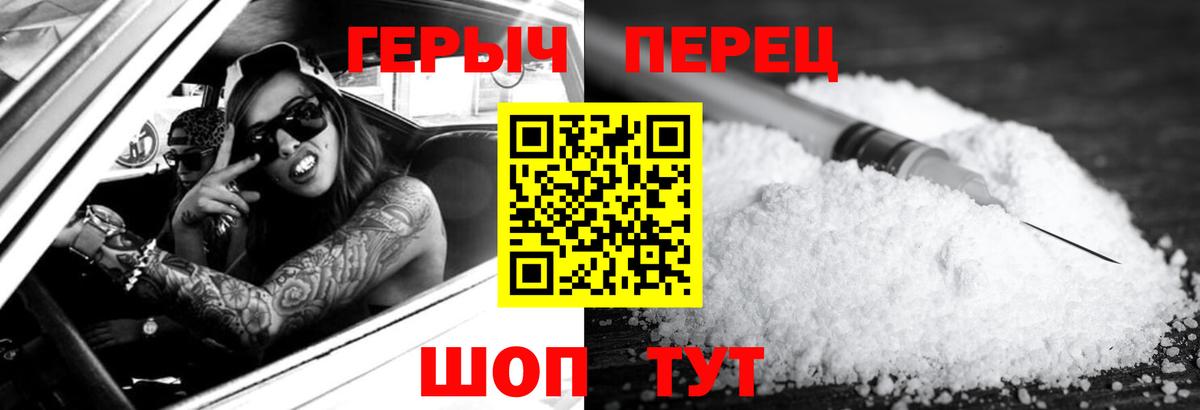 ГЕРОИН афганец Салават