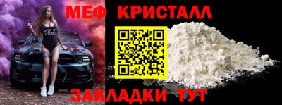 мескалин Бугуруслан