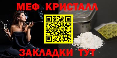 трава Бузулук