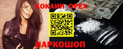 трава Бузулук