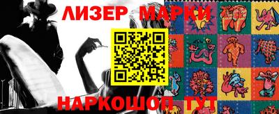 мескалин Бугуруслан