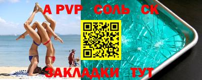 мескалин Бугуруслан