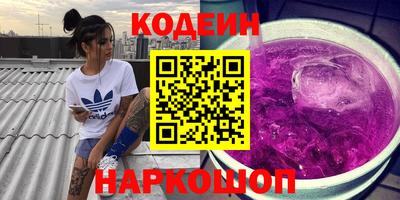 мескалин Бугуруслан