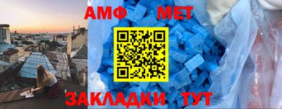мескалин Бугуруслан