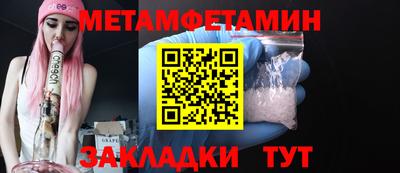 мескалин Бугуруслан