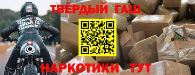 трава Бузулук