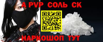 героин Будённовск