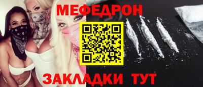 трава Бузулук