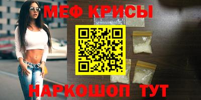 мескалин Бугуруслан