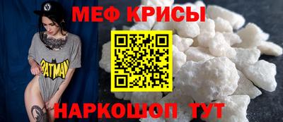 мескалин Бугуруслан