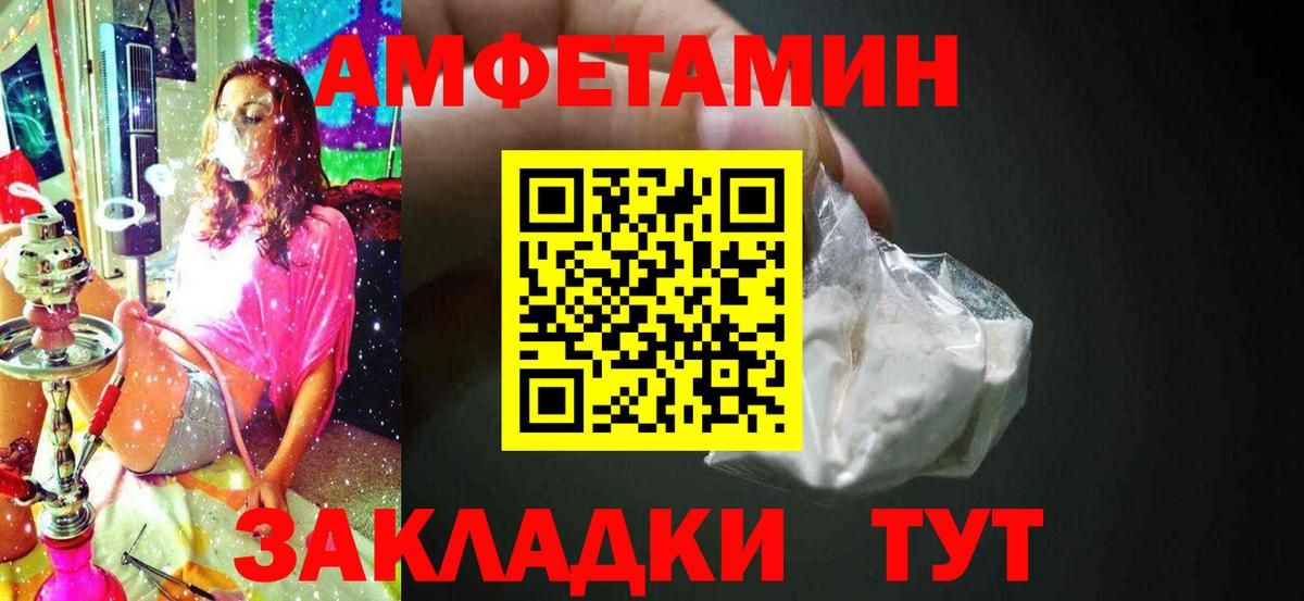 Метамфетамин  Вход с VPN  Салават  МЕТАМФЕТАМИН Methamphetamine 